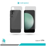 گلس پشت و رو سامسونگ Galaxy S23 FE مات برند راک‌اسپیس