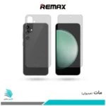 گلس پشت و رو سامسونگ Galaxy S23 FE مات برند ریمکس