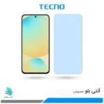 گلس سامسونگ Galaxy S24 FE ضد نور آبی برند تکنو