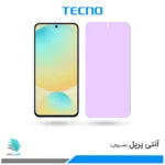 گلس سامسونگ Galaxy S24 FE ضد نور بنفش برند تکنو