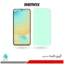 گلس سامسونگ Galaxy S24 FE ضد نور سبز برند ریمکس