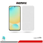 گلس سامسونگ Galaxy S24 FE مات برند ریمکس