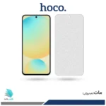 گلس سامسونگ Galaxy S24 FE مات برند هوکو