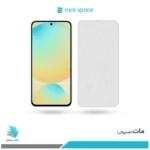 گلس سامسونگ Galaxy S24 FE مات برند راک‌اسپیس