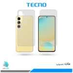 گلس پشت و رو سامسونگ Galaxy S24 FE مات برند تکنو