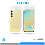 گلس پشت و رو سامسونگ Galaxy S24 FE شفاف برند تکنو