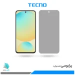 گلس سامسونگ Galaxy S24 FE پرایوسی برند تکنو