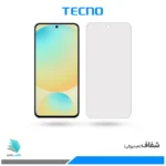 گلس سامسونگ Galaxy S24 FE شفاف برند تکنو