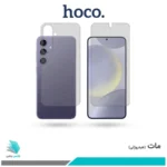 گلس پشت و رو سامسونگ Galaxy S24 Plus مات برند هوکو