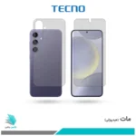 گلس پشت و رو سامسونگ Galaxy S24 Plus مات برند تکنو