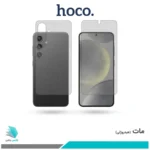گلس پشت و رو سامسونگ Galaxy S24 مات برند هوکو