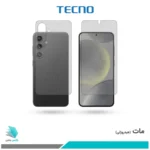 گلس پشت و رو سامسونگ Galaxy S24 مات برند تکنو