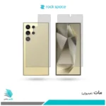 گلس پشت و رو سامسونگ Galaxy S24 Ultra مات برند راک‌اسپیس