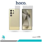 گلس پشت و رو سامسونگ Galaxy S24 Ultra مات برند هوکو