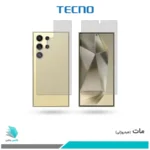گلس پشت و رو سامسونگ Galaxy S24 Ultra مات برند تکنو