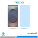 گلس سامسونگ Galaxy S25 Ultra ضد نور آبی برند تکنو