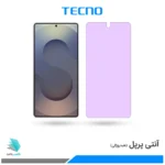 گلس سامسونگ Galaxy S25 Ultra ضد نور بنفش برند تکنو