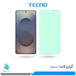 گلس سامسونگ Galaxy S25 Ultra ضد نور سبز برند تکنو