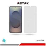 گلس سامسونگ Galaxy S25 Ultra مات برند ریمکس
