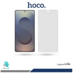 گلس سامسونگ Galaxy S25 Ultra مات برند هوکو