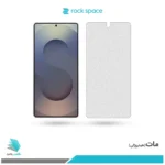گلس سامسونگ Galaxy S25 Ultra مات برند راک‌اسپیس