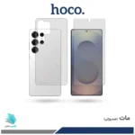 گلس پشت و رو سامسونگ Galaxy S25 Ultra مات برند هوکو