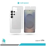 گلس پشت و رو سامسونگ Galaxy S25 Ultra مات برند راک‌اسپیس