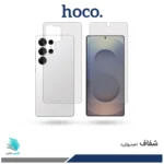 گلس پشت و رو سامسونگ Galaxy S25 Ultra شفاف برند هوکو