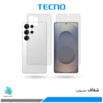 گلس پشت و رو سامسونگ Galaxy S25 Ultra شفاف برند تکنو