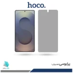 گلس سامسونگ Galaxy S25 Ultra پرایوسی برند هوکو