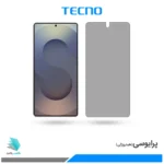 گلس سامسونگ Galaxy S25 Ultra پرایوسی برند تکنو