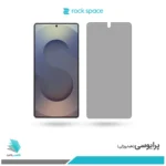 گلس سامسونگ Galaxy S25 Ultra پرایوسی برند راک‌اسپیس