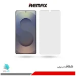 گلس سامسونگ Galaxy S25 Ultra شفاف برند ریمکس