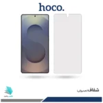 گلس سامسونگ Galaxy S25 Ultra شفاف برند هوکو