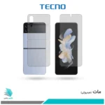 گلس پشت و رو سامسونگ Galaxy Z Flip4 مات برند تکنو