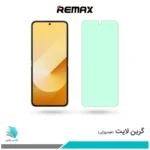 گلس سامسونگ Galaxy Z Flip6 ضد نور سبز برند ریمکس