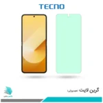 گلس سامسونگ Galaxy Z Flip6 ضد نور سبز برند تکنو