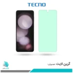 گلس سامسونگ Galaxy Z Flip5 ضد نور سبز برند تکنو