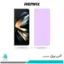 گلس سامسونگ Galaxy Z Fold4 5G ضد نور بنفش برند ریمکس