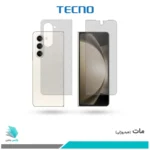 گلس پشت و رو سامسونگ Galaxy Z Fold5 مات برند تکنو