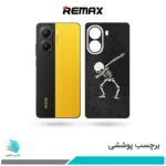 برچسب پشت گوشی شیائومی Poco X7 Pro طرح اسکلت (بک اسکین)