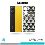 برچسب پشت گوشی شیائومی Poco X7 Pro طرح جمجمه (بک اسکین)