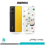 برچسب پشت گوشی شیائومی Poco X7 Pro طرح خواب (بک اسکین)