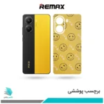 برچسب پشت گوشی شیائومی Poco X7 Pro طرح لبخند (بک اسکین)