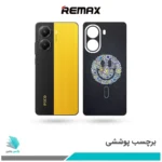 برچسب پشت گوشی شیائومی Poco X7 Pro طرح لبخند02 (بک اسکین)
