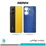 برچسب پشت گوشی شیائومی Poco X7 Pro طرح پوست ماری (بک اسکین)