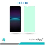 گلس سونی Xperia 1 IV ضد نور سبز برند تکنو