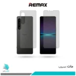 گلس پشت و رو سونی Xperia 1 IV مات برند ریمکس