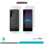 گلس پشت و رو سونی Xperia 1 IV شفاف برند ریمکس