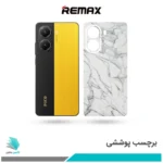 برچسب پشت گوشی شیائومی Poco X7 Pro طرح سنگ (بک اسکین)